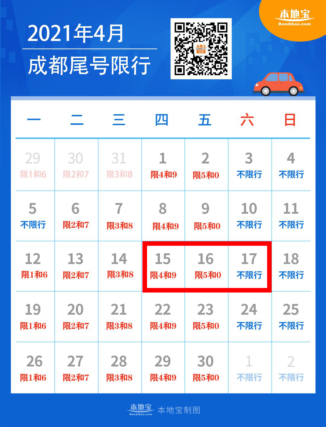 觀展必看 | 入場流程、交通攻略，你必須了解這些(圖5)