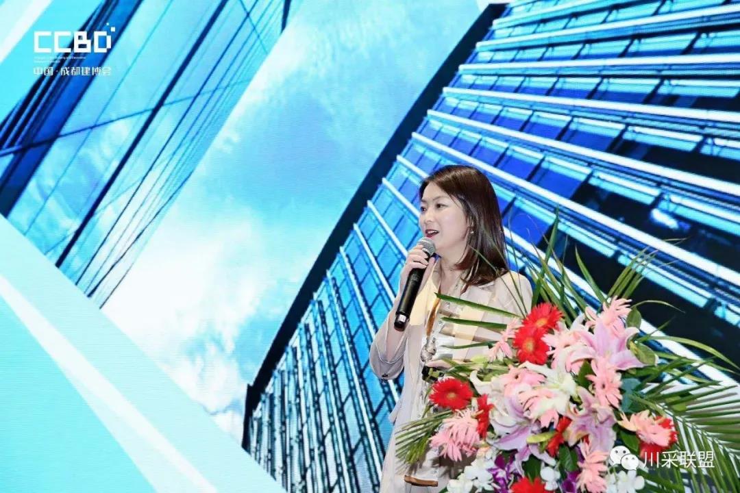 論壇回顧 | 2021年中國.成都房地產(chǎn)產(chǎn)品時代供應(yīng)鏈高峰論壇成功舉辦！(圖9)
