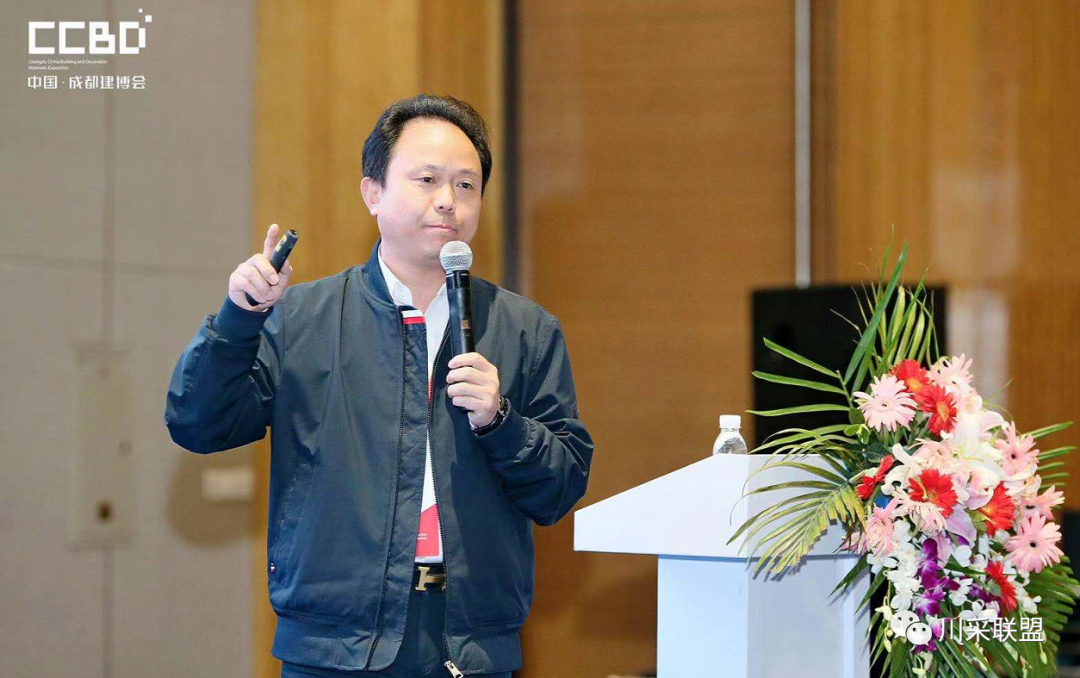 論壇回顧 | 2021年中國.成都房地產(chǎn)產(chǎn)品時代供應(yīng)鏈高峰論壇成功舉辦！(圖17)