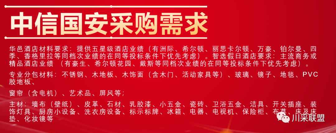 論壇回顧 | 2021年中國.成都房地產(chǎn)產(chǎn)品時代供應(yīng)鏈高峰論壇成功舉辦！(圖19)