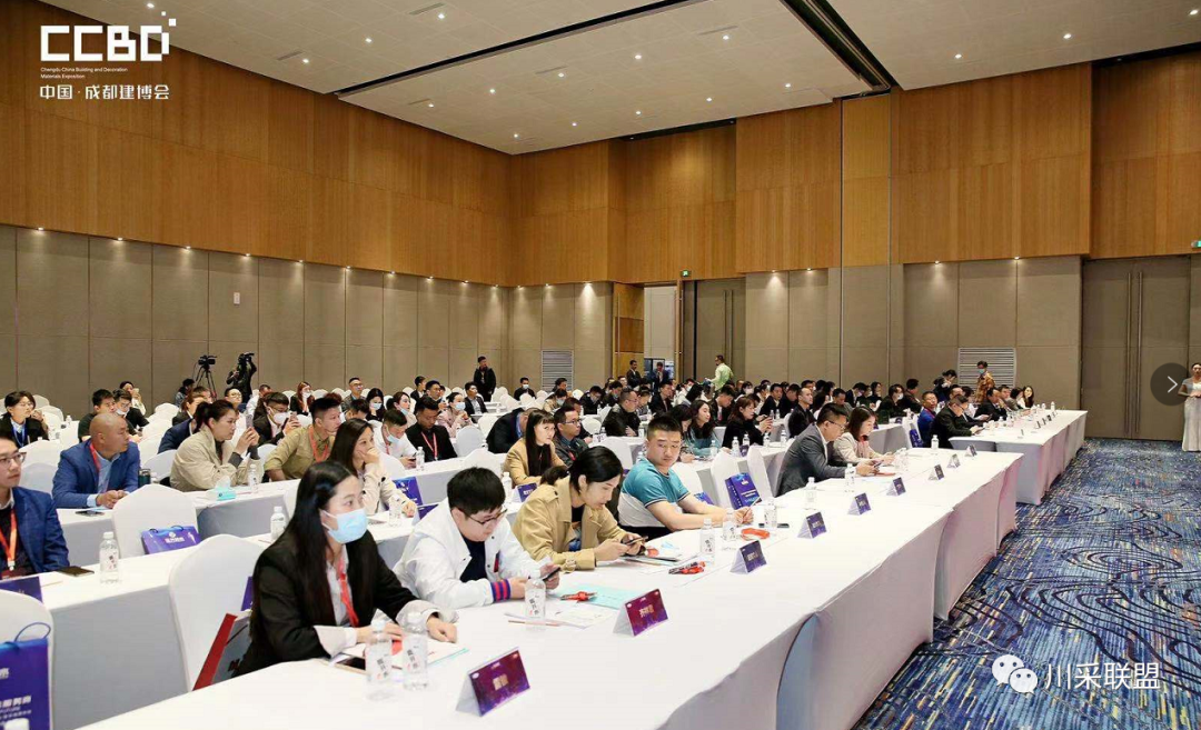 論壇回顧 | 2021年中國.成都房地產(chǎn)產(chǎn)品時代供應(yīng)鏈高峰論壇成功舉辦！(圖23)