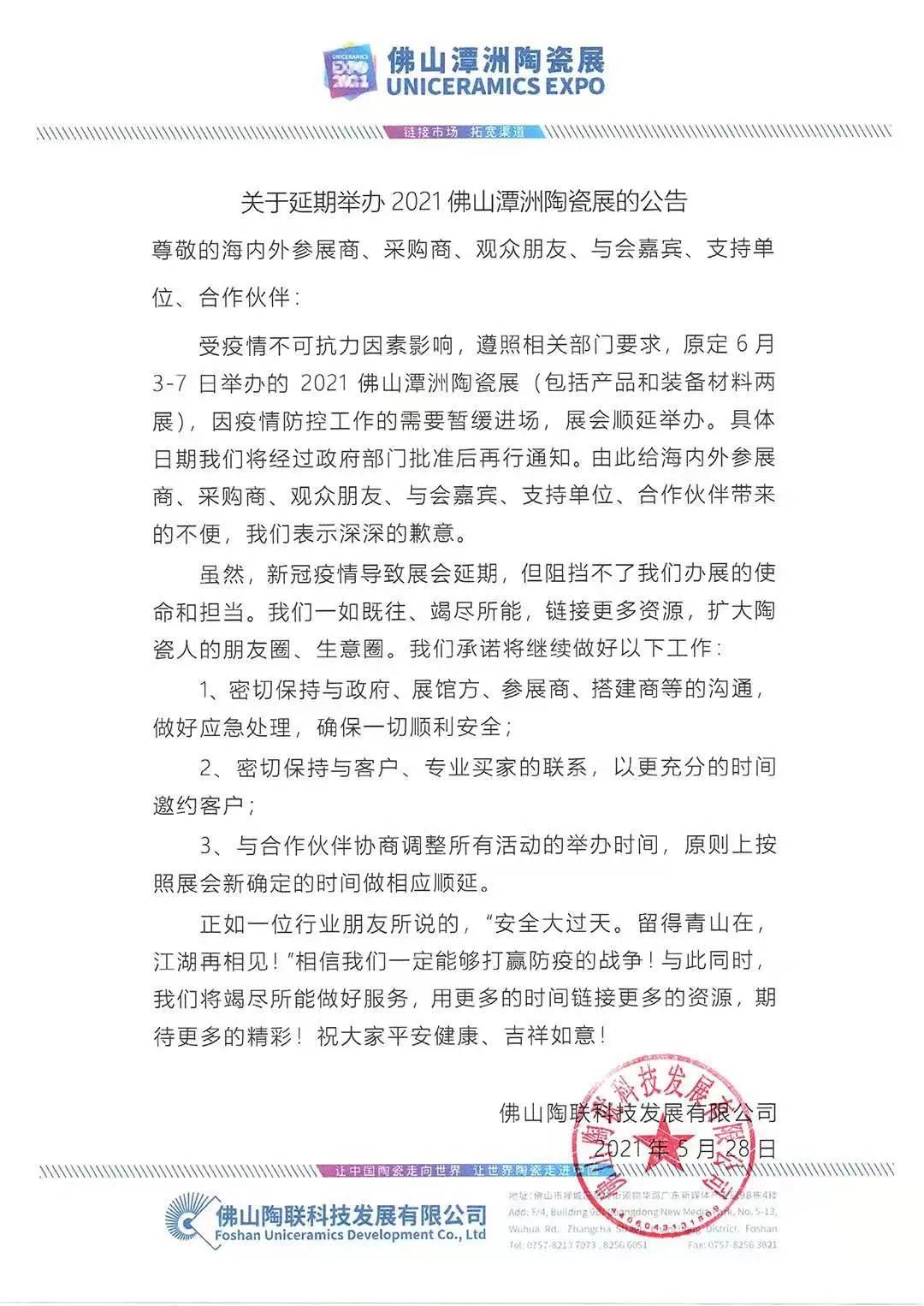 疫情“又來(lái)了”！行業(yè)怎么辦？(圖2)