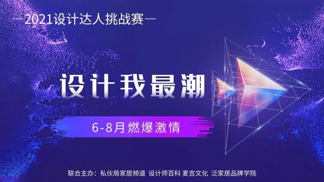 疫情“又來(lái)了”！行業(yè)怎么辦？(圖4)