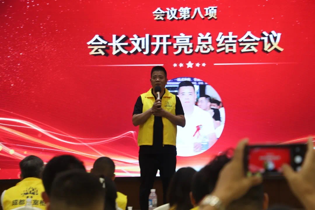 2022成都建博會(huì)赴成都浴室柜行業(yè)協(xié)會(huì)2021年中會(huì)推介，打造西部衛(wèi)浴產(chǎn)業(yè)新高地(圖6)