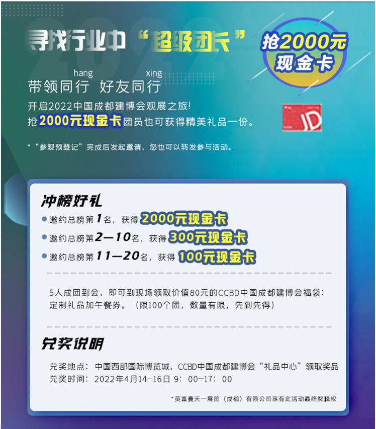 中獎啦！11月預(yù)登記觀眾中獎名單揭曉！(圖6)