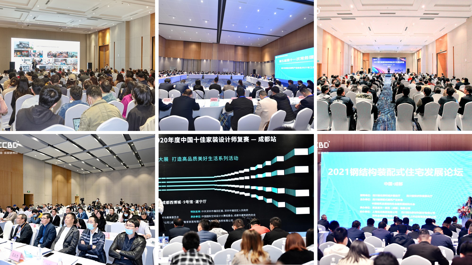 全面布局2022中國成都建博會宣傳與觀眾組織，助力展商搶跑2022(圖10)