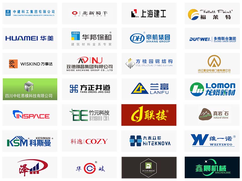 家居消費(fèi)需求加速釋放，1608家企業(yè)參展中國(guó)成都建博會(huì)布局中西部市場(chǎng)(圖10)